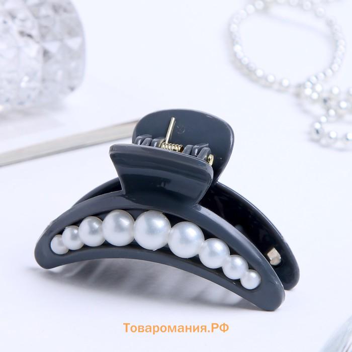 Краб для волос «Люкс», дуга бусины, 6.5 см, МИКС