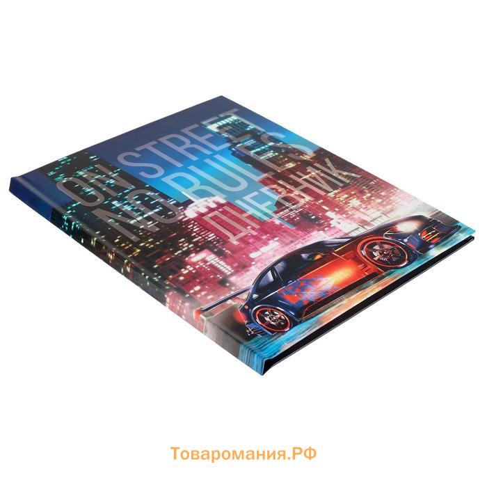 Дневник универсальный для 1-11 классов, "Авто на улице", твердая обложка 7БЦ, глянцевая ламинация, 40 листов