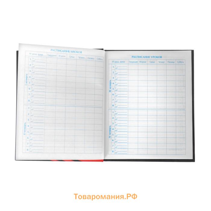 Дневник универсальный для 1-11 классов, "Мото", твердая обложка 7БЦ, глянцевая ламинация, 40 листов