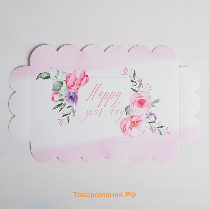 Коробка для печенья, кондитерская упаковка с пластиковой крышкой, Happy your day, 21 х 10.5 х 3 см