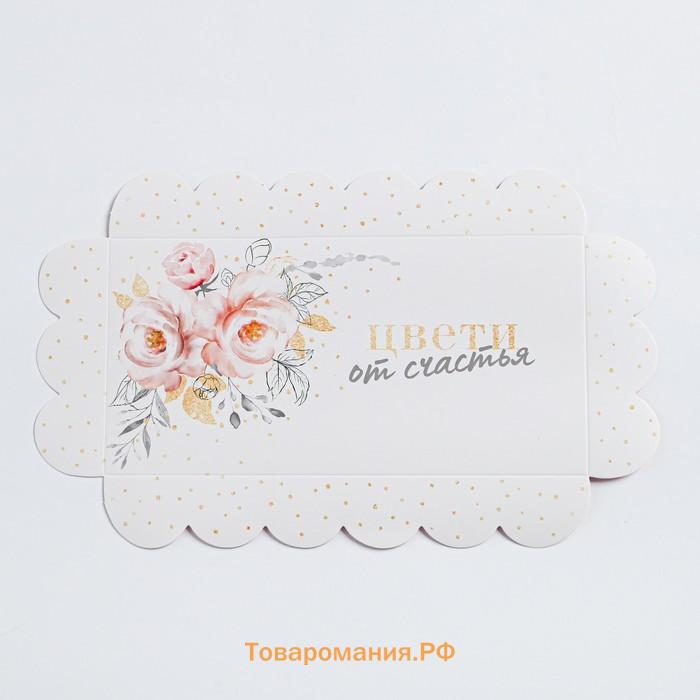 Коробка для печенья, кондитерская упаковка с пластиковой крышкой, «Цвети от счастья», 21 х 10.5 х 3 см