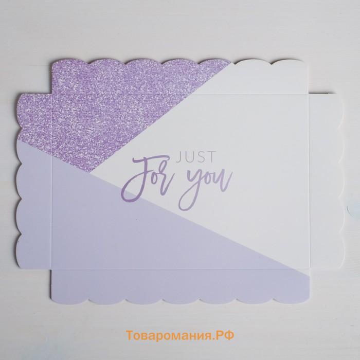 Коробка для печенья, кондитерская упаковка с пластиковой крышкой, Just for you, 22 х 15 х 3 см