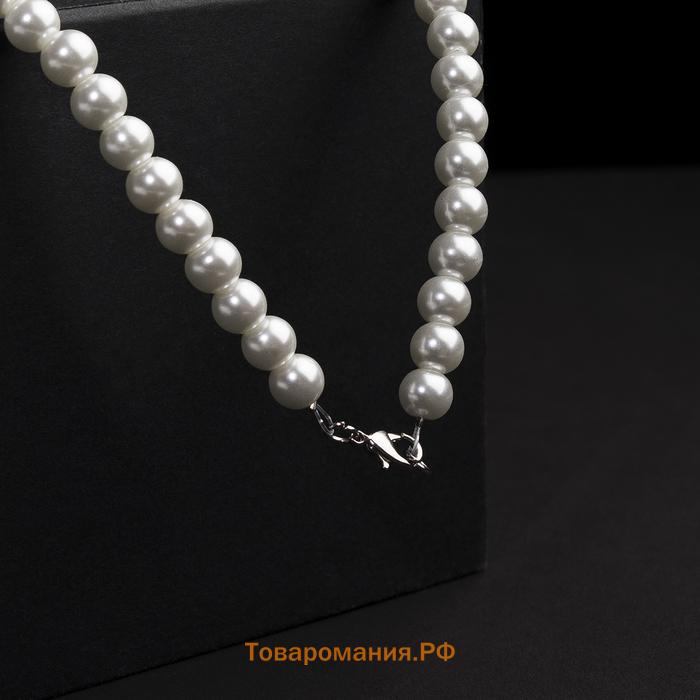 Бусы «Невеста» с жемчугом, шар №10, белые, 40 см