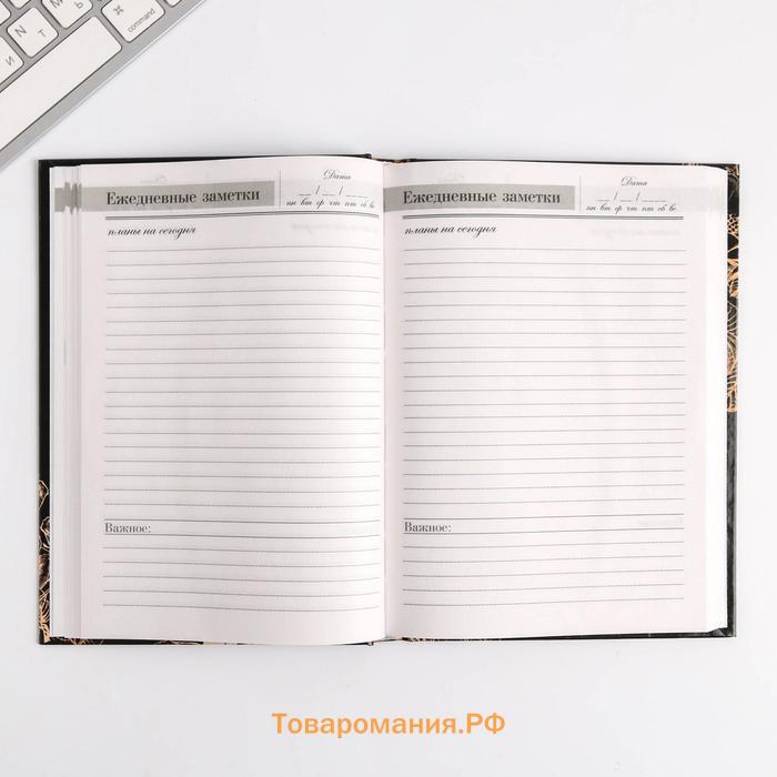 Набор «Золотой учитель»: ежедневник А5 160 листов, планинг 50 листов и ручка пластик