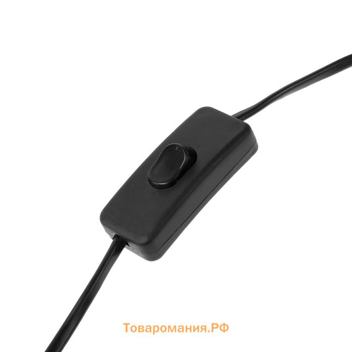 Светильник для растений 9 Вт, 7 мкмоль/с, провод 1,7 метра с выключателем, липучка на окно