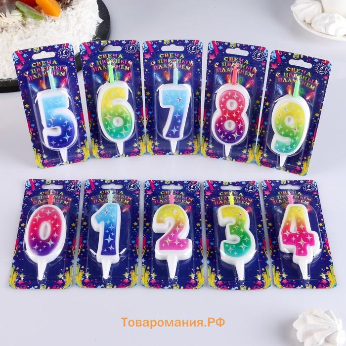 Свечи для торта цифры «Цветное пламя», 10.2 см, в шоу-боксе, 50 штук