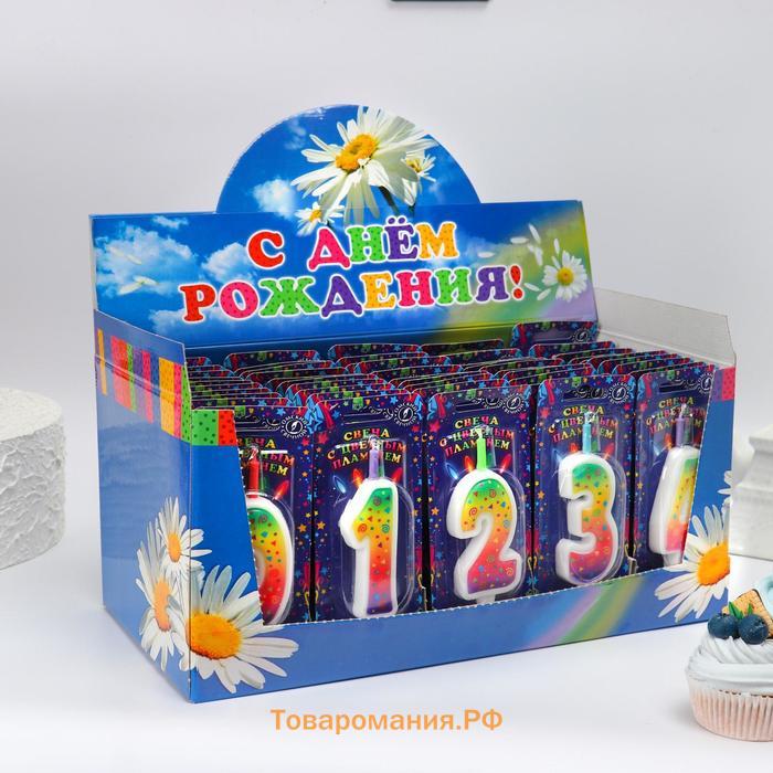 Свечи для торта цифры «Цветное пламя», 10.2 см, в шоу-боксе, 50 штук