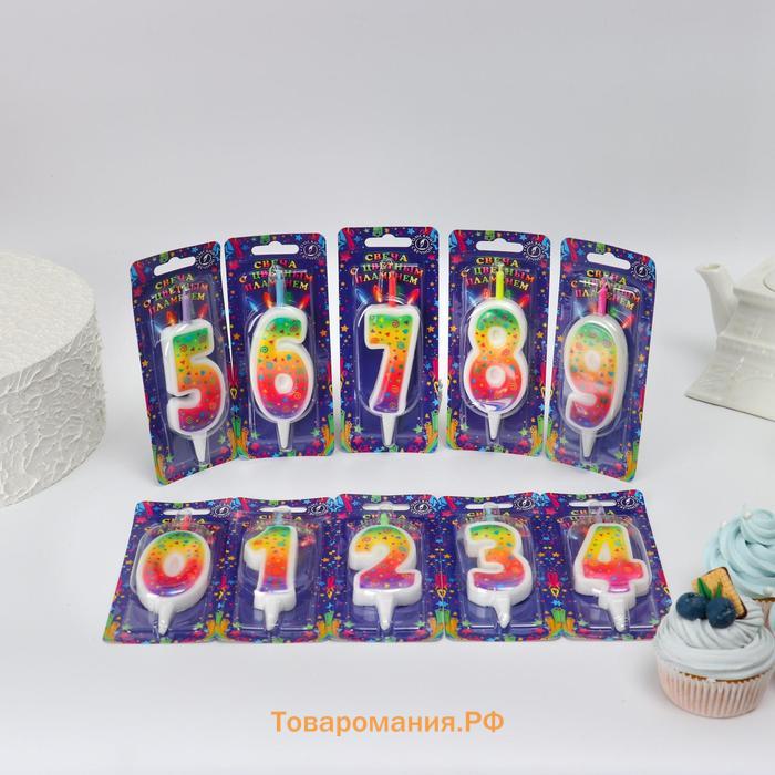 Свечи для торта цифры «Цветное пламя», 10.2 см, в шоу-боксе, 50 штук