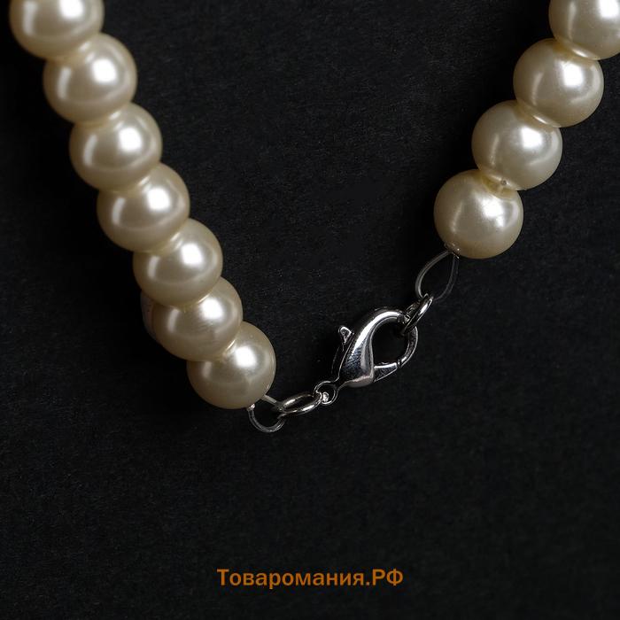 Бусы «Невеста» с жемчугом, бусины d=0.8, цвет молочный, 40 см