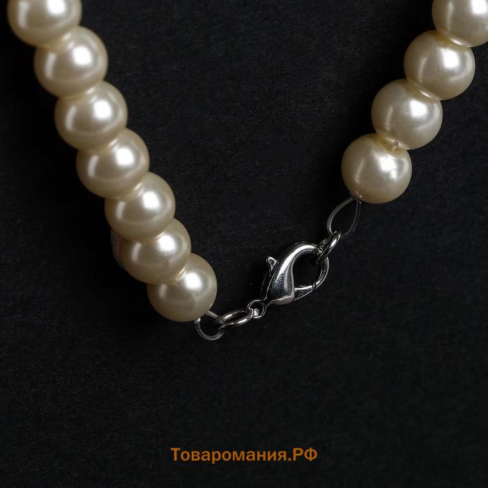 Бусы «Невеста» с жемчугом, бусины d=0.8, цвет молочный, 40 см