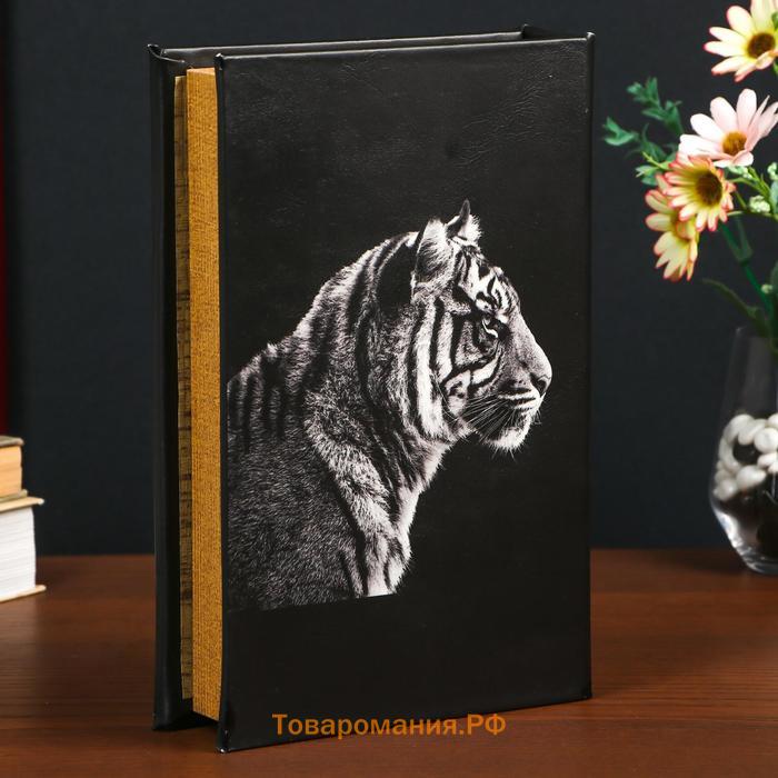 Шкатулка книга-сейф «Тигр», дерево, искусственная кожа, зеркало, 26×17×5 см