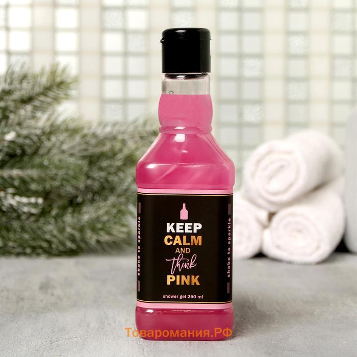 Гель для душа виски Keep calm and think pink, 250 мл, аромат розового вина, Чистое счастье