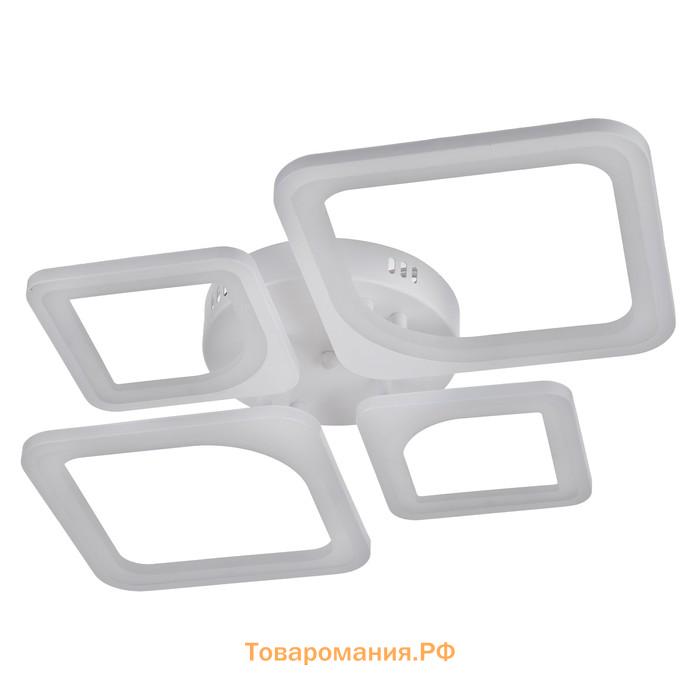Люстра ГАЛЛОП 10410005 LED 90Вт белая 73x50,5x7,5 см.