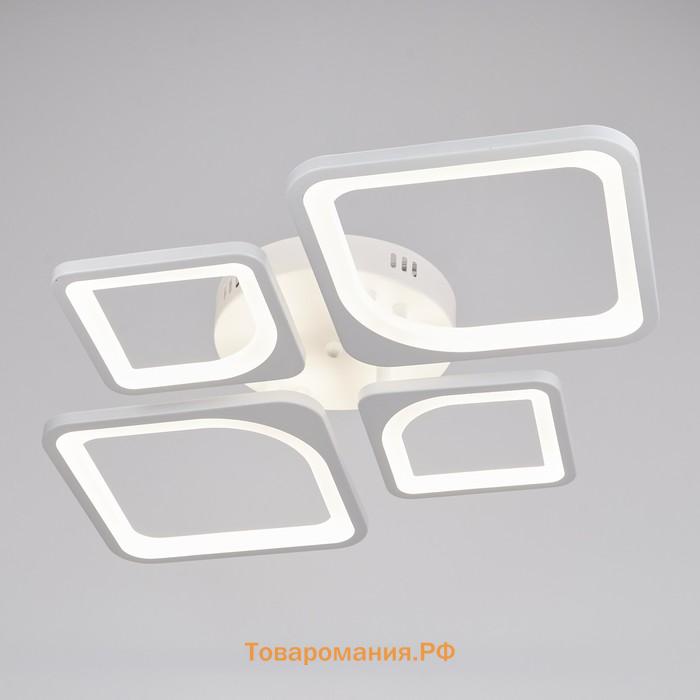 Люстра ГАЛЛОП 10410005 LED 90Вт белая 73x50,5x7,5 см.