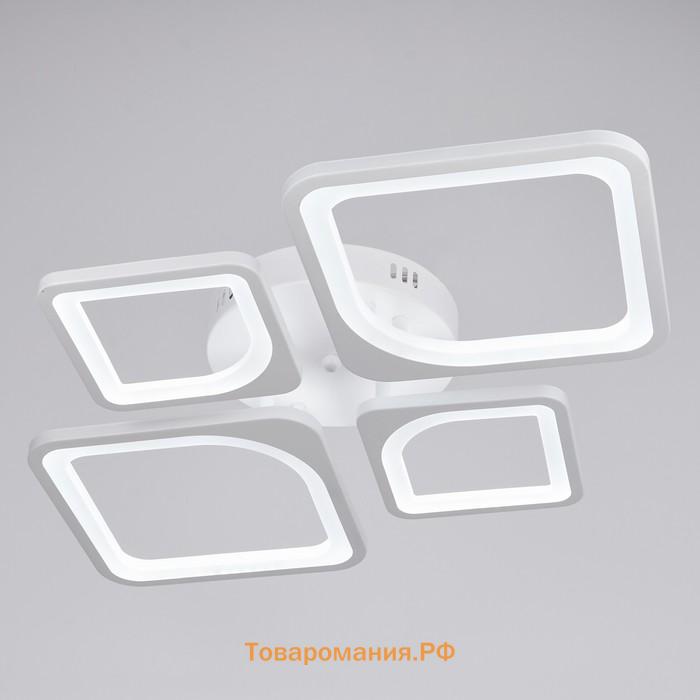 Люстра ГАЛЛОП 10410005 LED 90Вт белая 73x50,5x7,5 см.