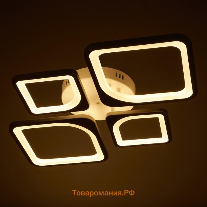 Люстра ГАЛЛОП 10410005 LED 90Вт белая 73x50,5x7,5 см.