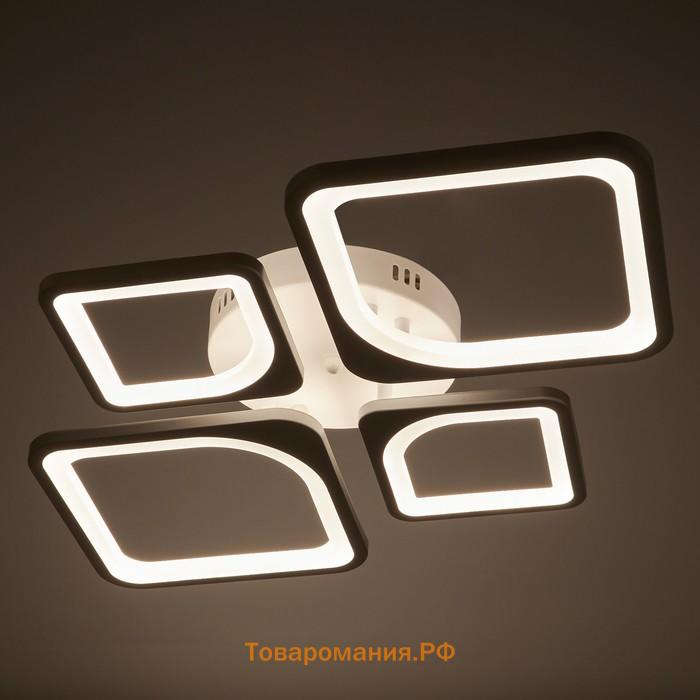 Люстра ГАЛЛОП 10410005 LED 90Вт белая 73x50,5x7,5 см.