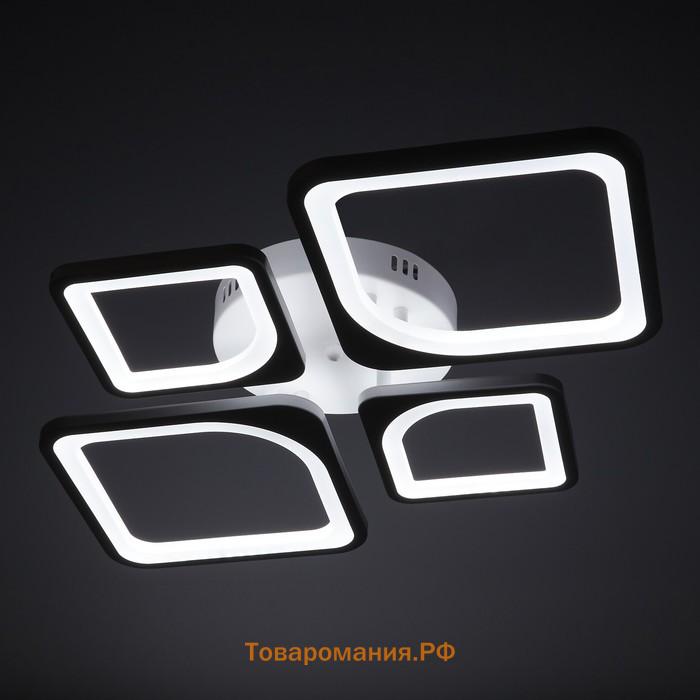 Люстра ГАЛЛОП 10410005 LED 90Вт белая 73x50,5x7,5 см.