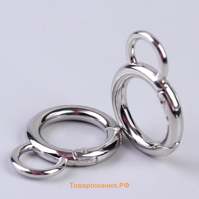 Кольцо-карабин, 37 мм, d=27/19 мм, толщина - 4 мм, с креплением 12×3 мм, 5 шт., цвет серебряный