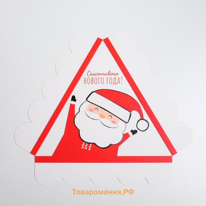Коробка для кондитерских изделий с пластиковой крышкой «Счастливого Нового года!», 18 х 4 см