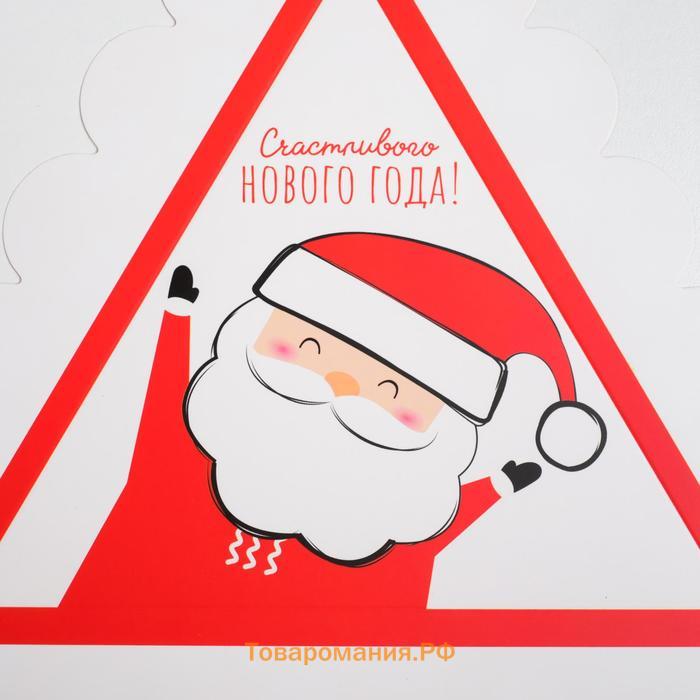 Коробка для кондитерских изделий с пластиковой крышкой «Счастливого Нового года!», 18 х 4 см