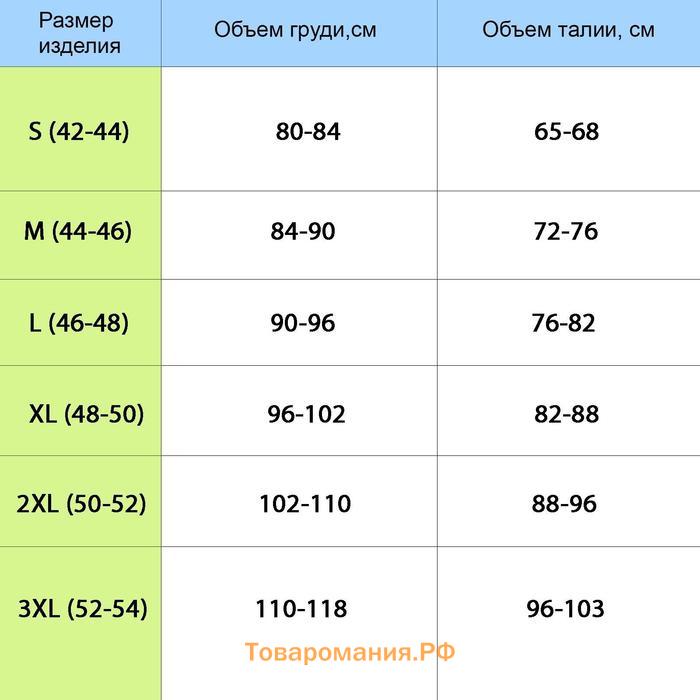 Массажёр - фиксатор для осанки, на фастексах, размер L-XL, цвет чёрный