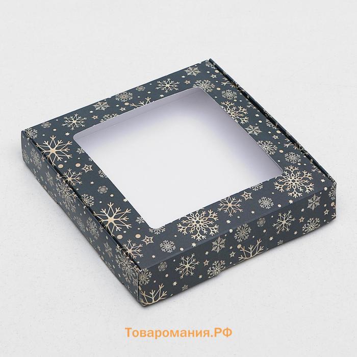 Коробка самосборная бесклеевая «Праздничная ночь», 16×16×3 см