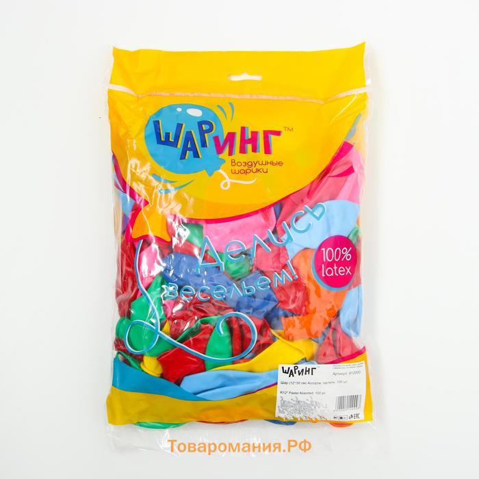 Шар воздушный латексный 12", пастель, набор 100 шт., МИКС