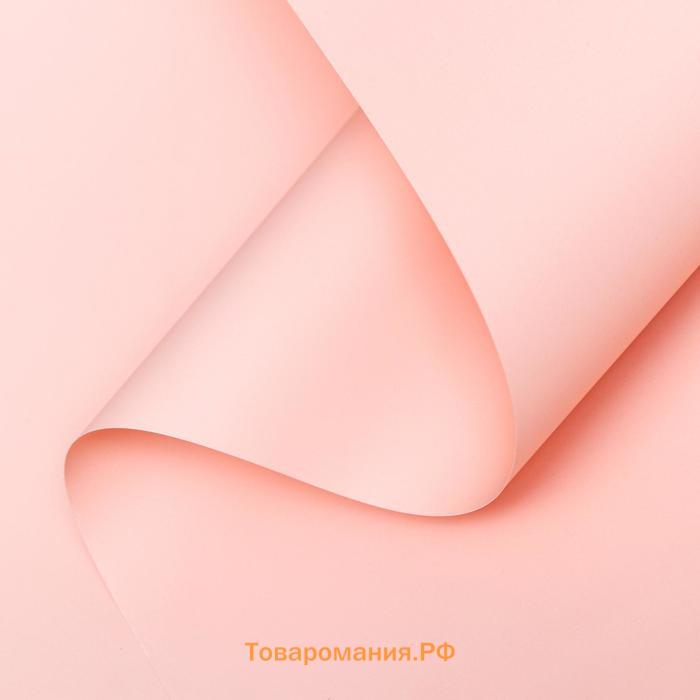 Пленка матовая, 65 микрон, пудра, 56 см×10 м ( + - ) 1 см