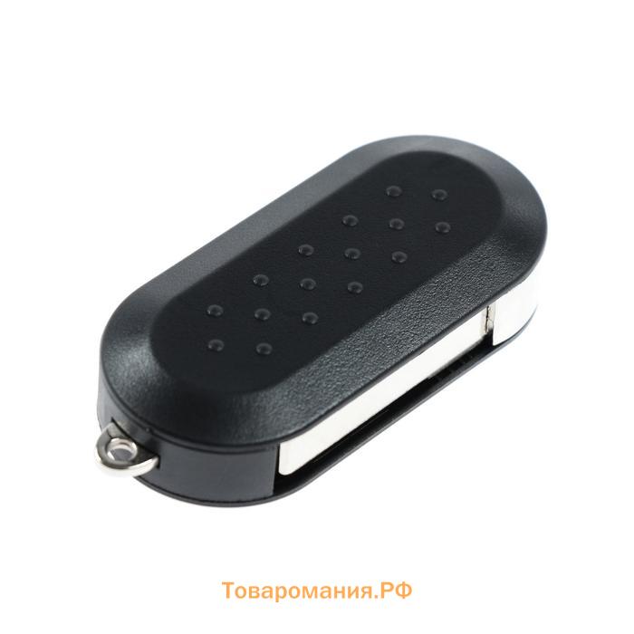 Корпус ключа, откидной, Fiat