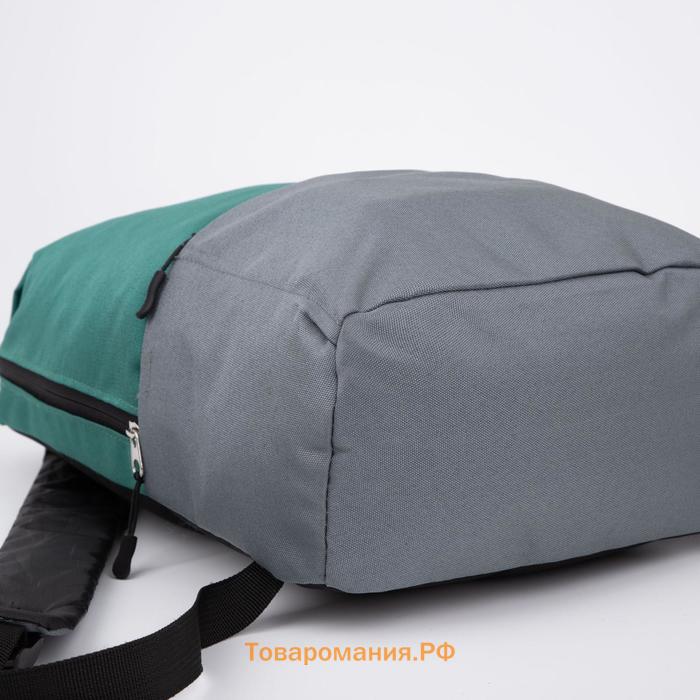 Рюкзак текстильный с карманом, серый/зеленый, 22х13х30 см