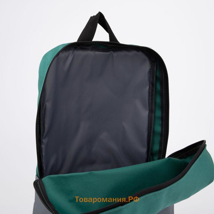 Рюкзак текстильный с карманом, серый/зеленый, 22х13х30 см