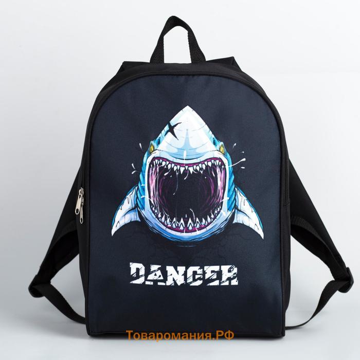 Рюкзак молодёжный 27х14х38, Danger, акула, чёрный