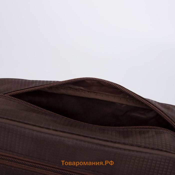 Косметичка на молнии, наружный карман, цвет коричневый