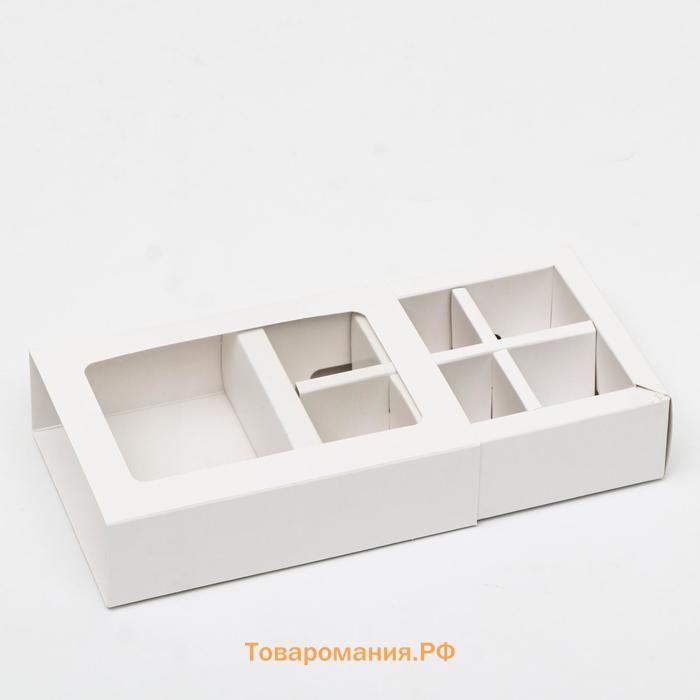 Коробка под 6 конфет с окном, белая, 13.7×9.85×3.85 см