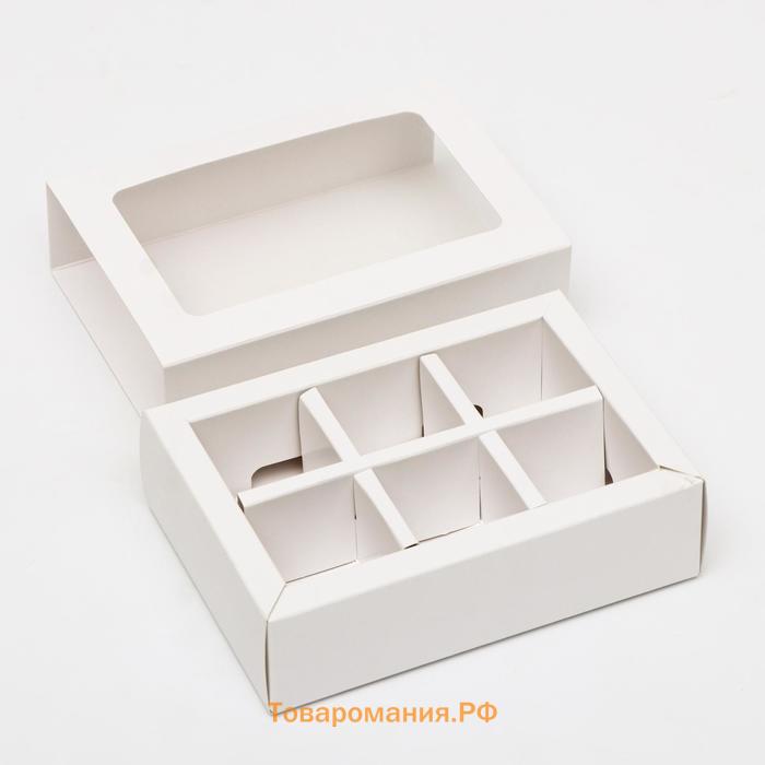 Коробка под 6 конфет с окном, белая, 13.7×9.85×3.85 см