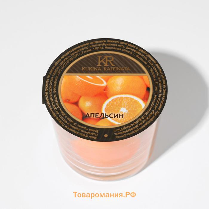 Свеча ароматическая в стакане АЛАНИЯ "Апельсин", 5,5 см