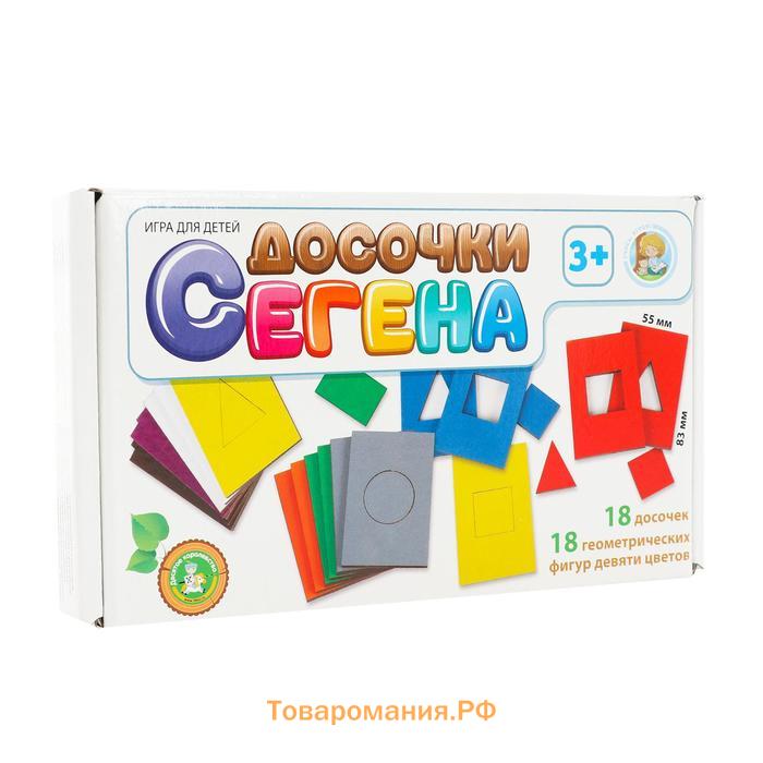 Игра деревянная «Досочки Сегена»