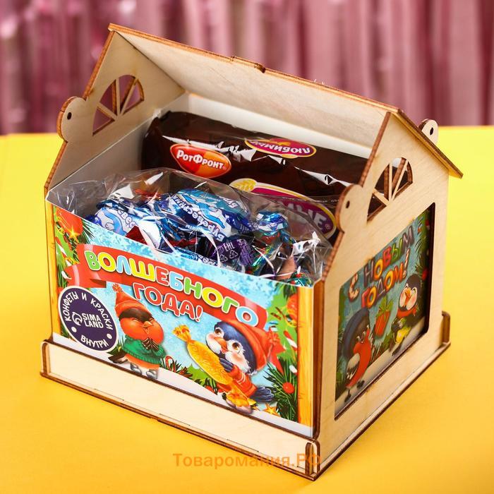Набор «Волшебного года»: конфеты 725 г., краски, кормушка