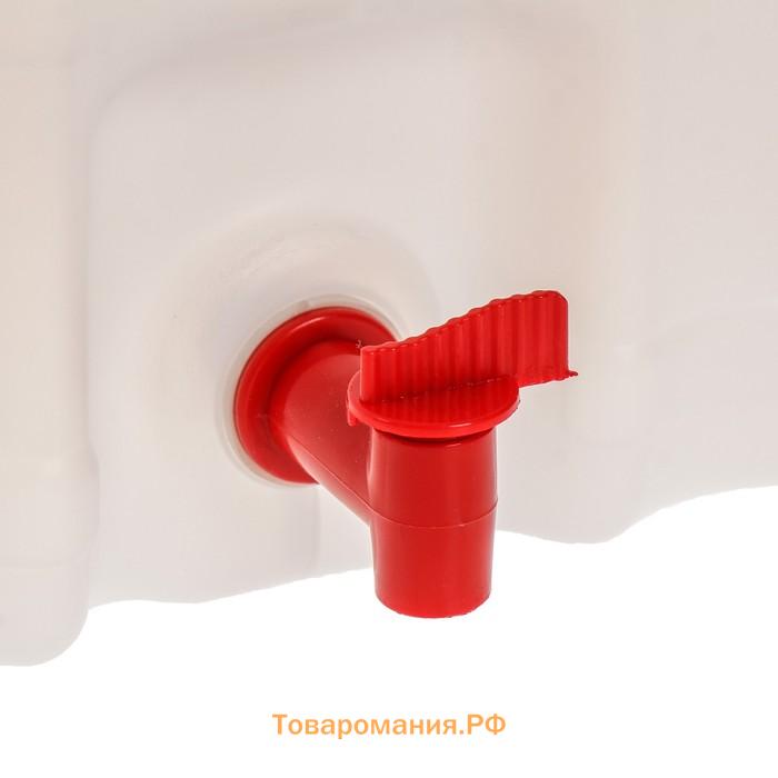 Канистра-умывальник, пищевая, 20 л, белая, крышка МИКС