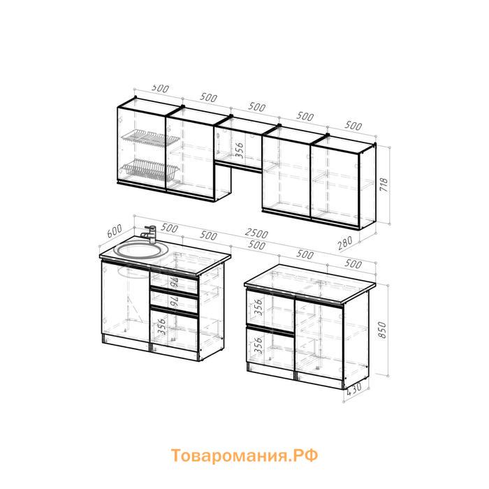 Кухонный гарнитур Ноктюрн мега 2500х600 Бетон темный/Белый