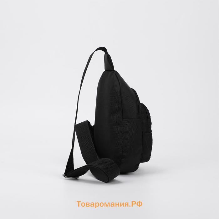 Рюкзак-слинг «Ротик off», 15х10х26 см, отдел на молнии, наружный карман, регулируемый ремень, чёрный