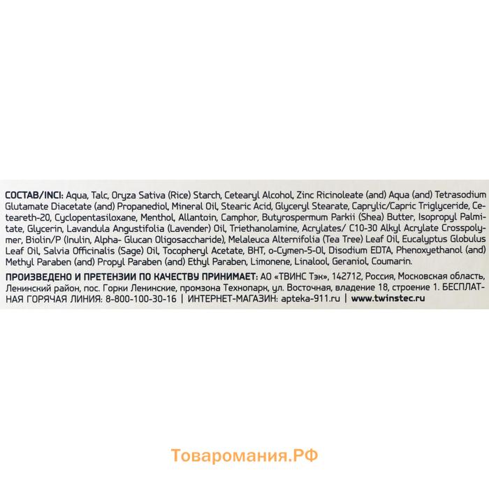 Паста для ног «911 Теймурова», 50 мл