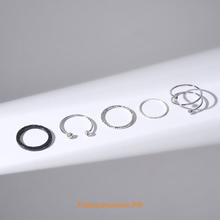 Кольцо набор 5 штук «Идеальные пальчики» утончённость, цвет белый в чёрно-серебряном металле