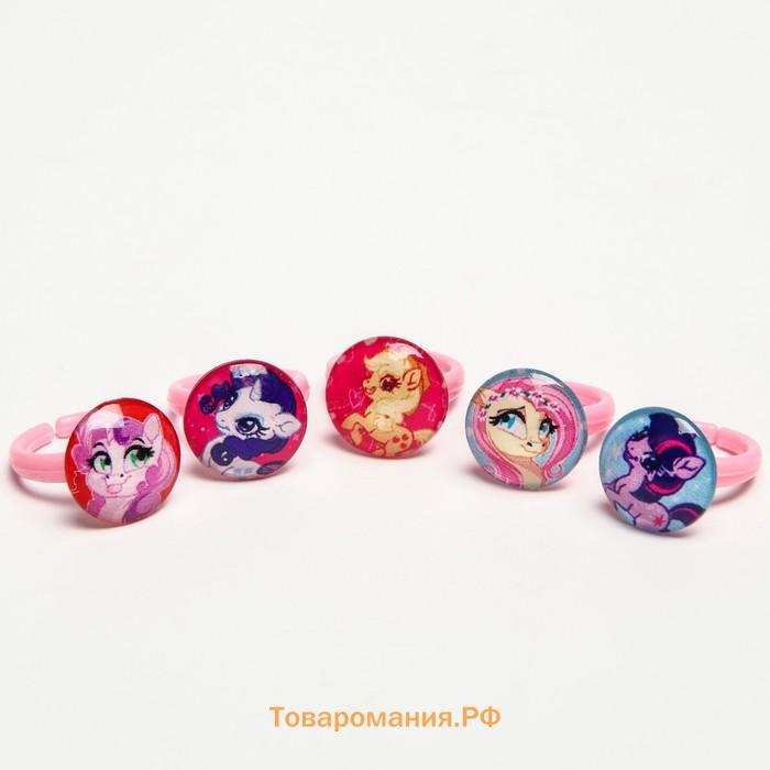 Кольцо детское, набор 5 штук, бижутерия, «Пони», My Little Pony МИКС