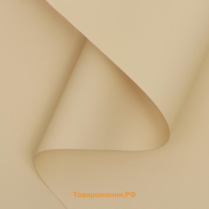 Пленка матовая 70 микрон, 57 см×10 м