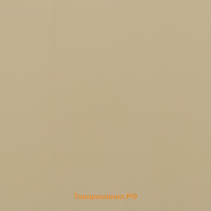 Пленка матовая 70 микрон, 57 см×10 м