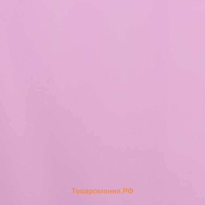 Плёнка матовая 0.5×10 м 65 мкм, пастельная серия, маджента