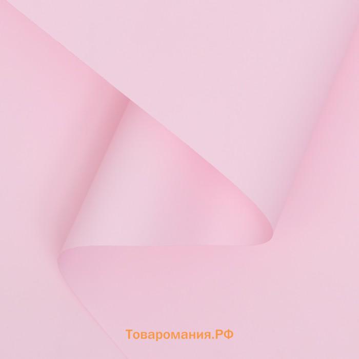Плёнка матовая 0.5×10 м 65 мкм, пастельная серия, чайная роза