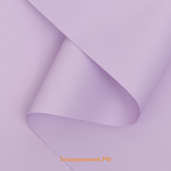 Плёнка матовая 0.5×10 м 65 мкм, пастельная серия